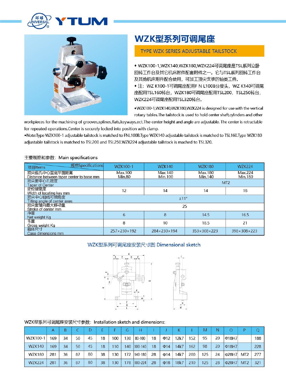 多彩网-机械样本202012-17_01.jpg