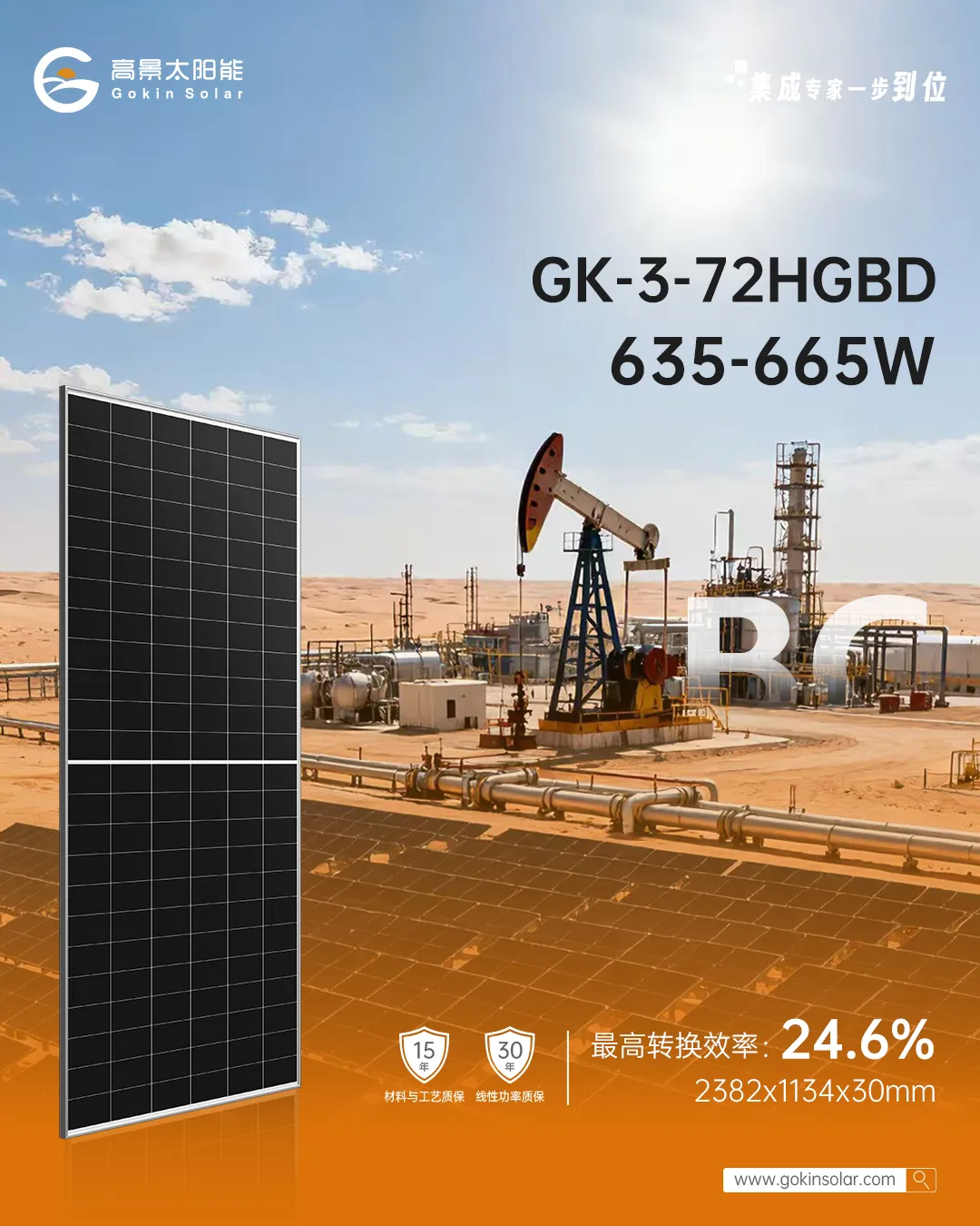 1760684634869211.jpg 新闻4.jpg