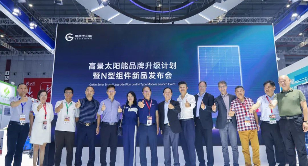 441ced58331edc7678ff9a5f5d403845 Gokin Solar debuta en la feria fotovoltaica SNEC